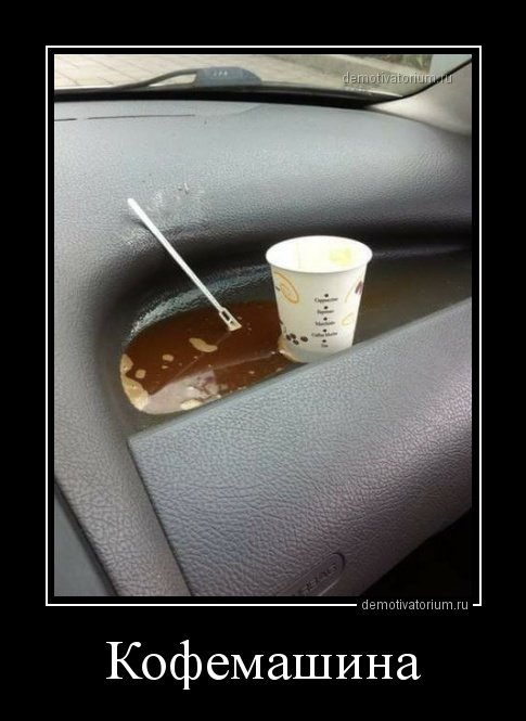 Демотиваторы-приколы (22 шт) Демотиваторы-приколы (22 шт)