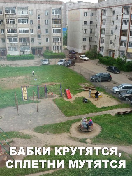 Свежие прикольные фотомемы (26 фото) Свежие прикольные фотомемы (26 фото)