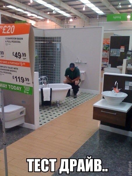 Свежие прикольные фотомемы (26 фото) Свежие прикольные фотомемы (26 фото)