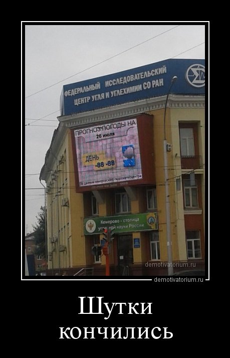 Демотиваторы-приколы на Бугаге (15 шт) Демотиваторы-приколы на Бугаге (15 шт)