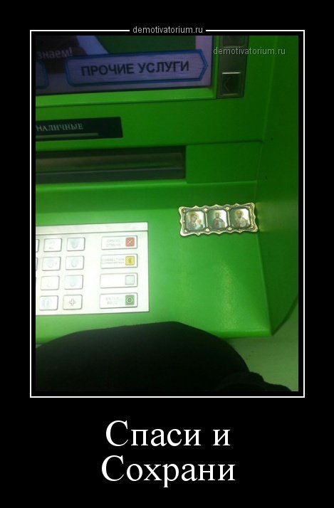 Демотиваторы-приколы на Бугаге (15 шт) Демотиваторы-приколы на Бугаге (15 шт)