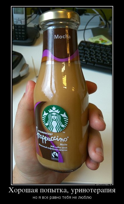 Новые демотиваторы на любой вкус (16 шт) Новые демотиваторы на любой вкус (16 шт)