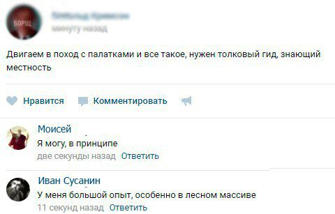 Свежие приколы в картинках и фото (41 шт) Свежие приколы в картинках и фото (41 шт)