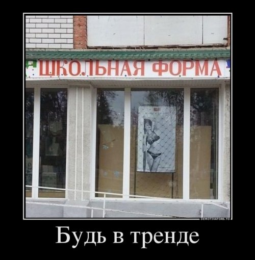 Демотиваторы-приколы (22 шт)