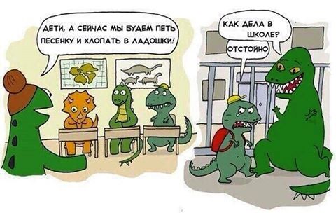 Прикольные картинки дня (47 шт) Прикольные картинки дня (47 шт)