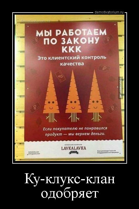 Новые демотиваторы (15 шт) Новые демотиваторы (15 шт)