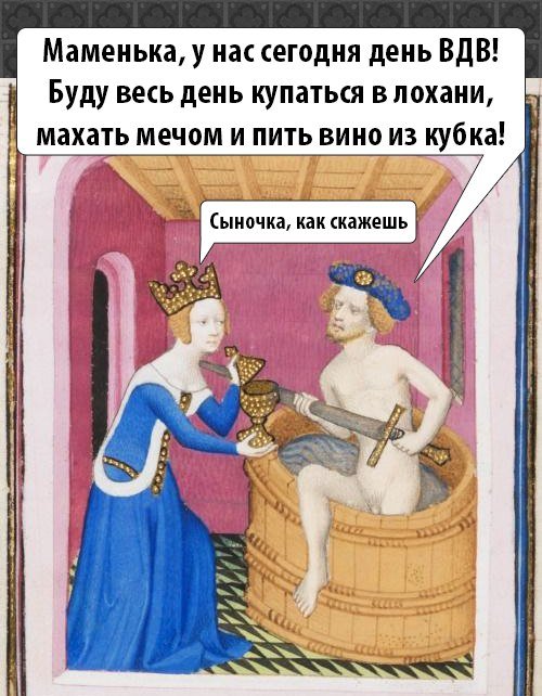 Средневековые приколы (26 фото) Средневековые приколы (26 фото)