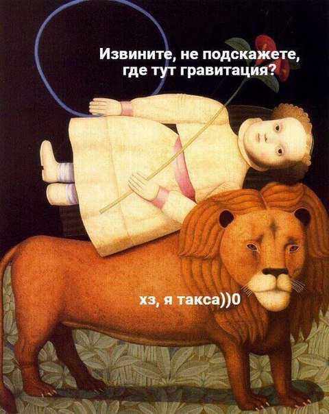 Средневековые приколы (26 фото) Средневековые приколы (26 фото)