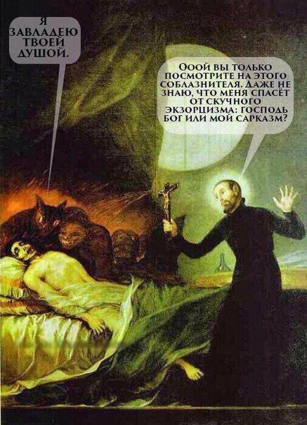 Средневековые приколы (26 фото) Средневековые приколы (26 фото)