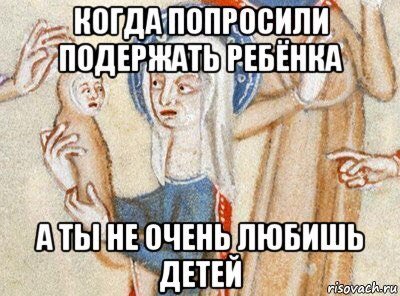 Средневековые приколы (26 фото) Средневековые приколы (26 фото)