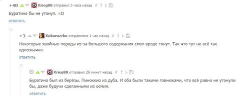 Прикольные картинки для всех и каждого (46 шт) Прикольные картинки для всех и каждого (46 шт)