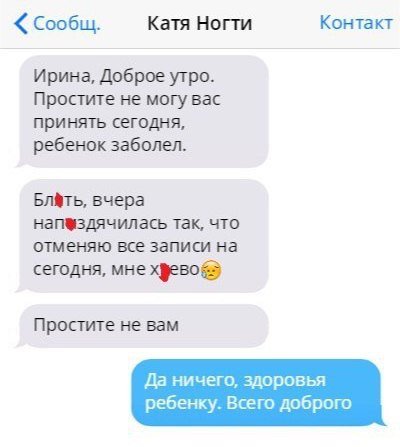 Прикольные комментарии и СМС-диалоги (28 фото) Прикольные комментарии и СМС-диалоги (28 фото)