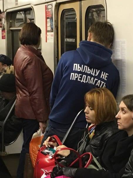 Модники и модницы в метро (17 фото) Модники и модницы в метро (17 фото)