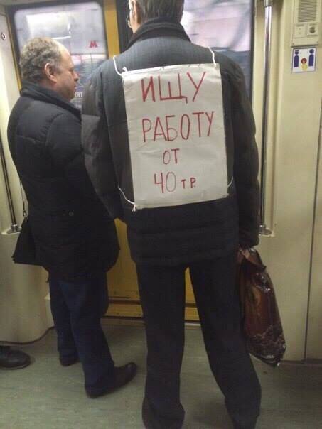 Модники и модницы в метро (17 фото) Модники и модницы в метро (17 фото)