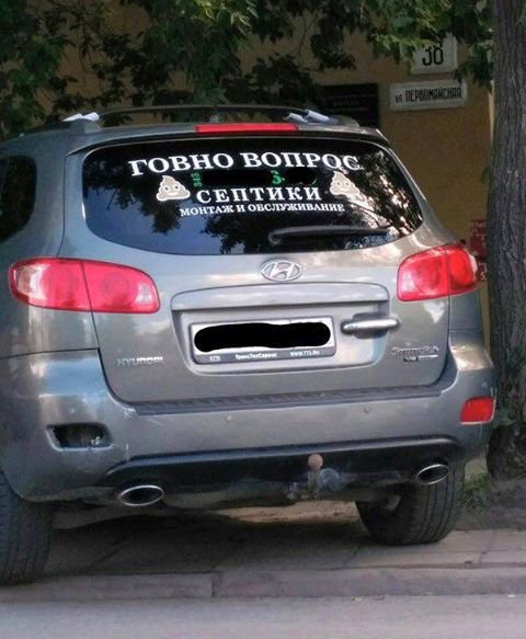 Смешные объявления, вывески и реклама (35 фото) Смешные объявления, вывески и реклама (35 фото)