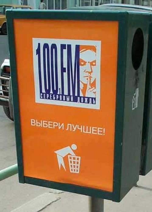 Смешные объявления, вывески и реклама (28 фото) Смешные объявления, вывески и реклама (28 фото)