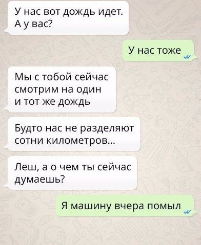 Смешные комментарии из соцсетей (24 фото) Смешные комментарии из соцсетей (24 фото)