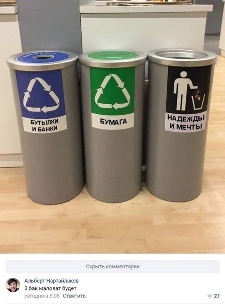 Смешные комментарии из соцсетей (24 фото) Смешные комментарии из соцсетей (24 фото)