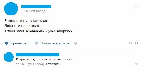 Смешные комментарии из соцсетей (24 фото) Смешные комментарии из соцсетей (24 фото)