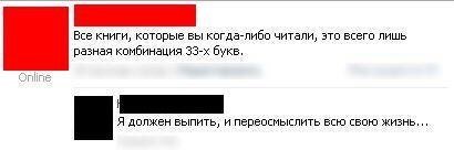 Смешные комментарии из соцсетей (24 фото) Смешные комментарии из соцсетей (24 фото)