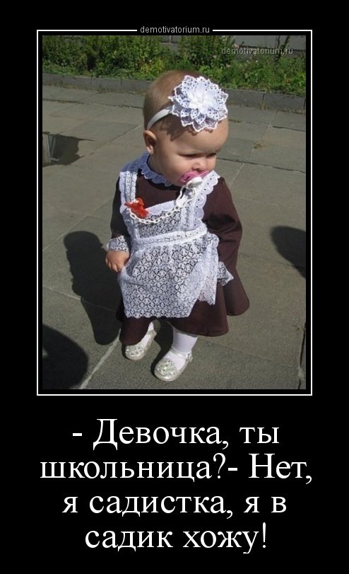 Демотиваторы для настроения (14 шт)