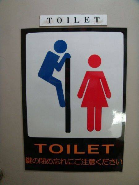 Японцы такие японцы (31 фото) Японцы такие японцы (31 фото)