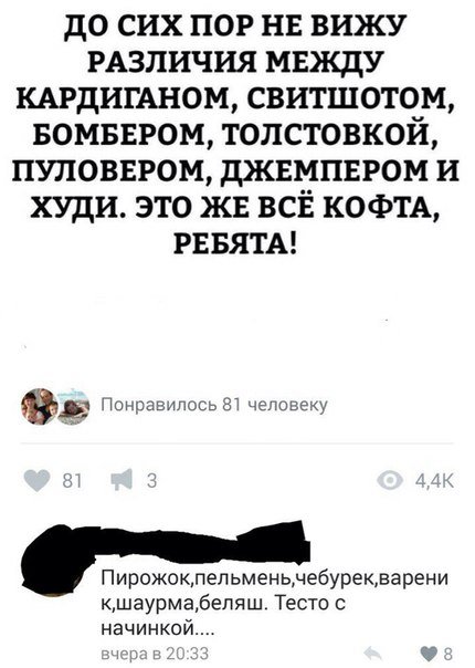 Смешные комментарии из социальных сетей (20 фото) Смешные комментарии из социальных сетей (20 фото)