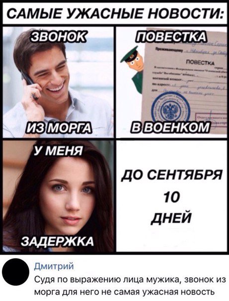 Смешные комментарии из социальных сетей (20 фото) Смешные комментарии из социальных сетей (20 фото)