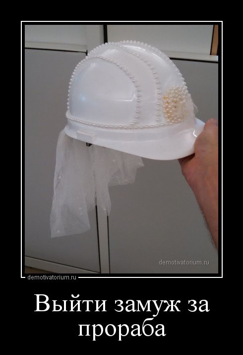 Свежие демотиваторы с утра (13 шт) Свежие демотиваторы с утра (13 шт)