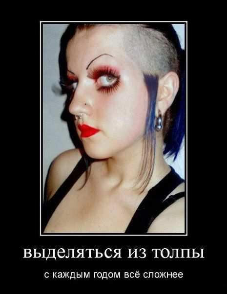 Свежая порция демотиваторов (19 шт) Свежая порция демотиваторов (19 шт)