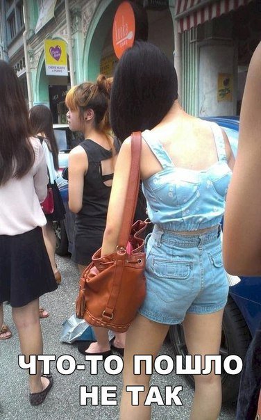 Прикольные фотомемы на Бугаге (29 шт) Прикольные фотомемы на Бугаге (29 шт)