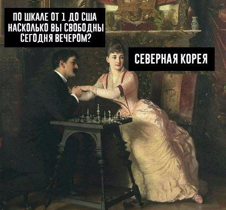 Прикольные фотомемы на Бугаге (29 шт) Прикольные фотомемы на Бугаге (29 шт)