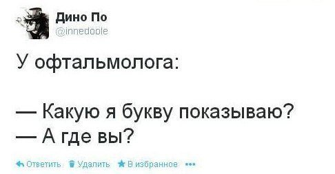 Прикольные комментарии и СМС-диалоги (25 фото) Прикольные комментарии и СМС-диалоги (25 фото)