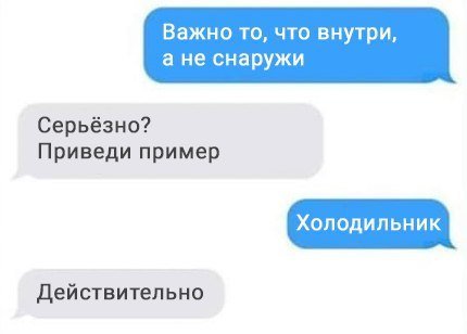 Прикольные комментарии и СМС-диалоги (25 фото) Прикольные комментарии и СМС-диалоги (25 фото)