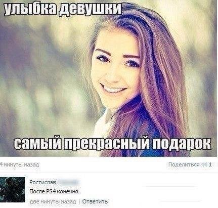 Прикольные комментарии и СМС-диалоги (25 фото) Прикольные комментарии и СМС-диалоги (25 фото)