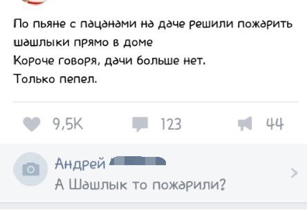 Прикольные комментарии и СМС-диалоги (25 фото) Прикольные комментарии и СМС-диалоги (25 фото)