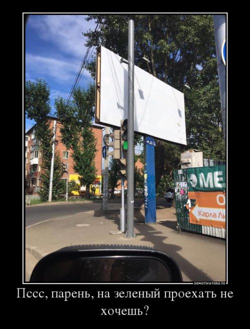 Свежие демотиваторы для настроения (19 шт)