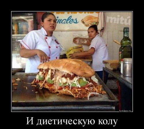 Свежие демотиваторы для настроения (19 шт)