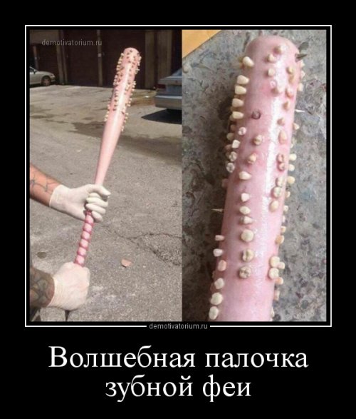 Свежие демотиваторы для настроения (19 шт)