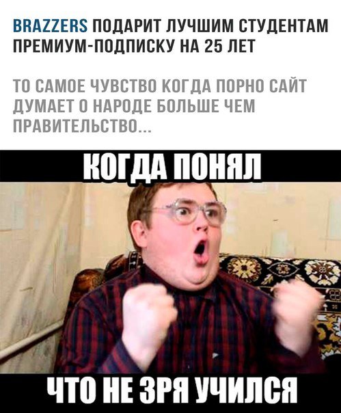 Прикольные фотомемы для хорошего настроения (22 шт) Прикольные фотомемы для хорошего настроения (22 шт)