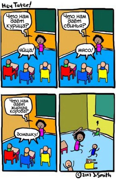 Свежие комиксы (12 шт) Свежие комиксы (12 шт)