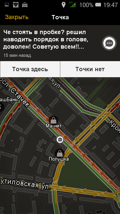 Прикольные комментарии из автомобильных пробок (25 фото) Прикольные комментарии из автомобильных пробок (25 фото)