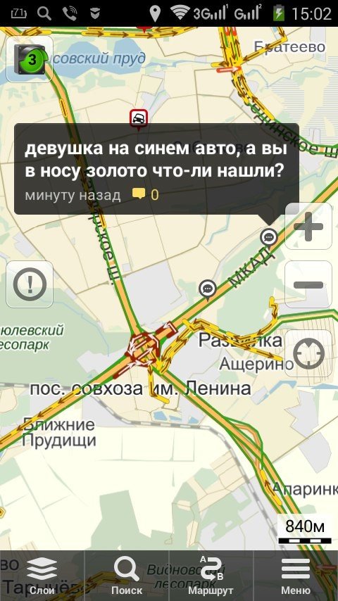 Прикольные комментарии из автомобильных пробок (25 фото) Прикольные комментарии из автомобильных пробок (25 фото)