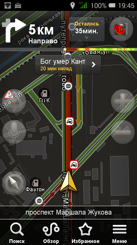 Прикольные комментарии из автомобильных пробок (25 фото) Прикольные комментарии из автомобильных пробок (25 фото)