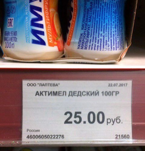 Смешные объявления, вывески и реклама (19 фото) Смешные объявления, вывески и реклама (19 фото)