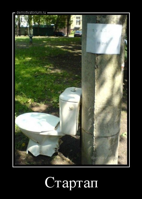 Новые демотиваторы на Бугаге (17 шт) Новые демотиваторы на Бугаге (17 шт)