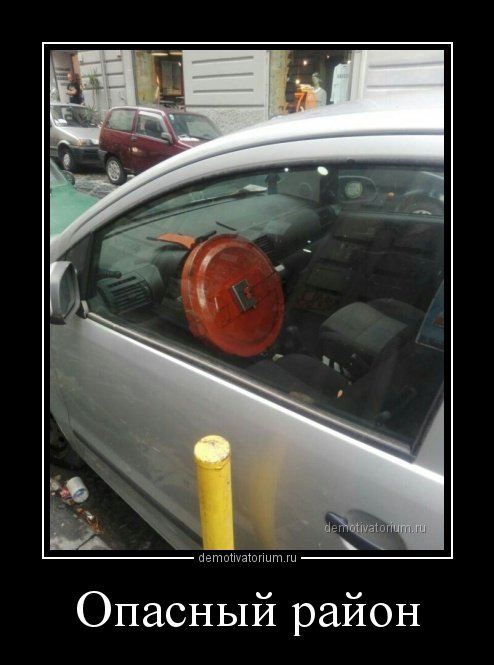 Демотиваторы на любой вкус (21 шт)