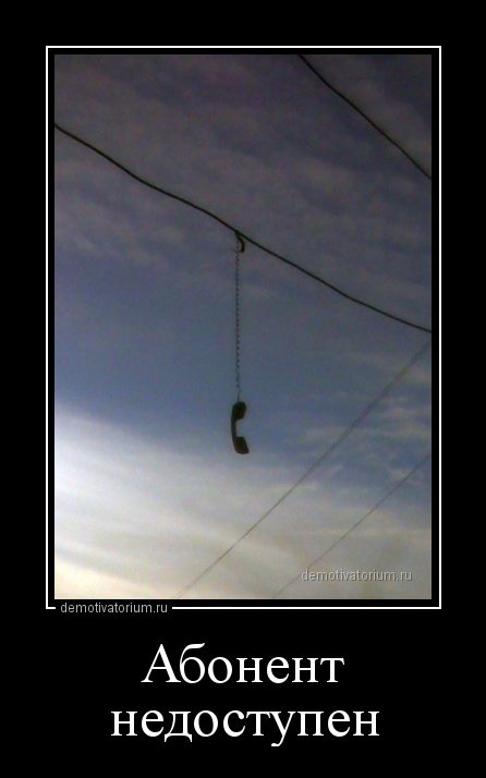 Свежие прикольные демотиваторы (16 шт) Свежие прикольные демотиваторы (16 шт)