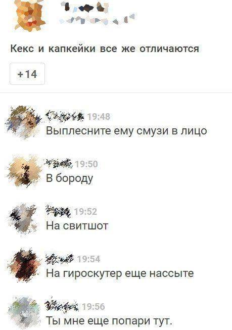 Прикольные картинки и мемасы (51 шт) Прикольные картинки и мемасы (51 шт)