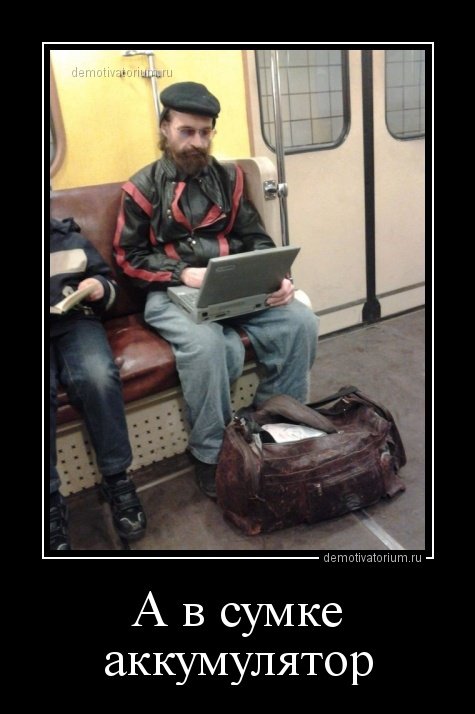 Свежая порция демотиваторов (20 шт) Свежая порция демотиваторов (20 шт)